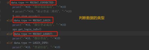 碉堡了这个微信开源神器,能自动用表情包回复拍一拍