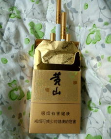硬包黄山烟图片