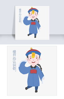 中元节表情开心认识你僵尸插画图片素材psb格式下载卡通手绘边框大全