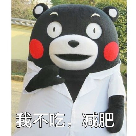 不用谢表情包动图大全表情包