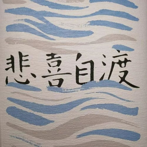 让男生安全感十足的高级文案
