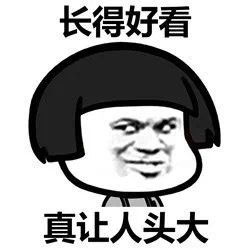 各种表情包大全集搞笑表情包