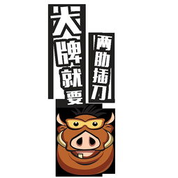 耍大牌表情迪士尼人物贴纸