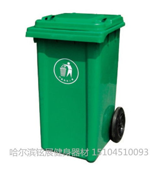 街道垃圾箱园林垃圾箱