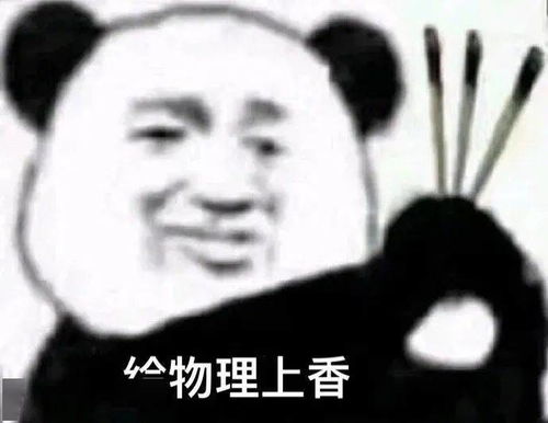 考试专用表情包,高考加油