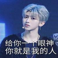 蔡徐坤表情包图片文字微信头像图片大全