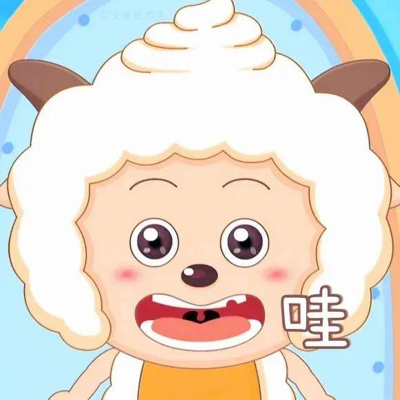 懒羊羊表情包第三弹