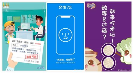微信杜蕾斯表情包中介