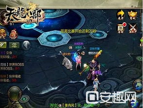 天龙八部3d帮战玩法有哪些帮战系统介绍图文攻略全通关攻略高分攻略百度攻略