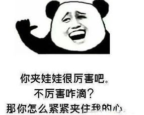 抖音吃鸡土味情话表情包套路满满的土味情话表情包