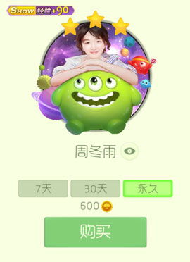 表情包大作战游戏规则滚雪球