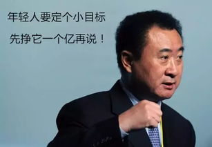 我们应该先定一个小目标,例如买辆带弹射起步的车