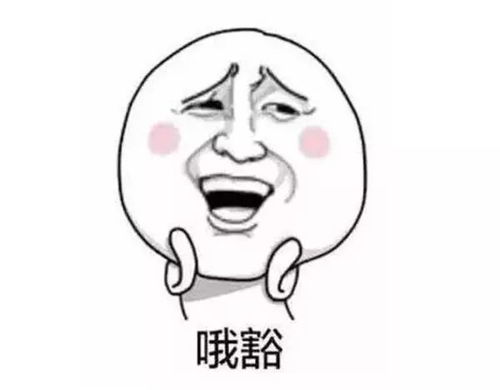 自测你的绵阳土话晓得好多外地人一看就打脑阔