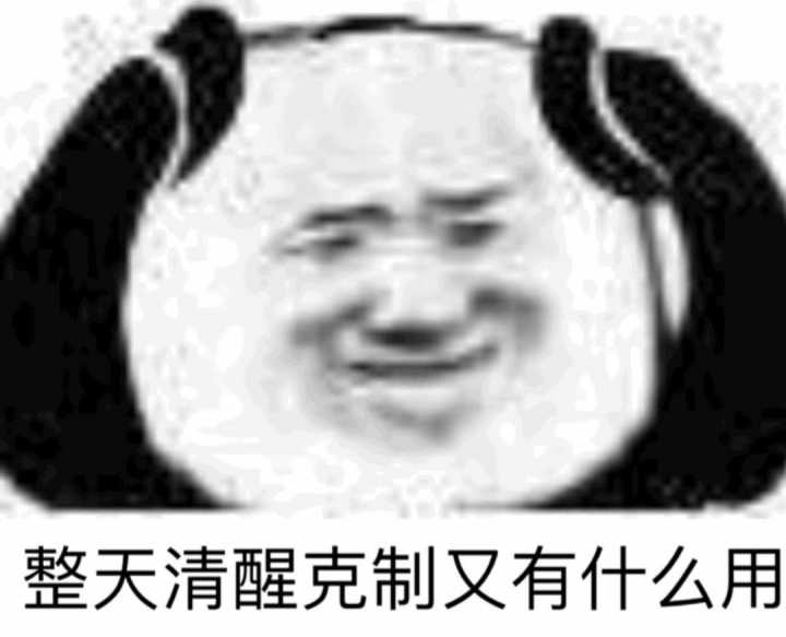 向上的吃圣大人的想法啊啊啊啊姐姐累了也太甜了