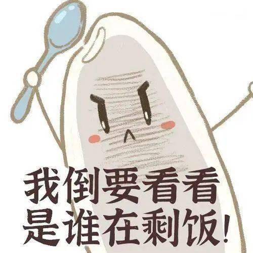 红黑榜来了涉及象山风情街这些餐饮店