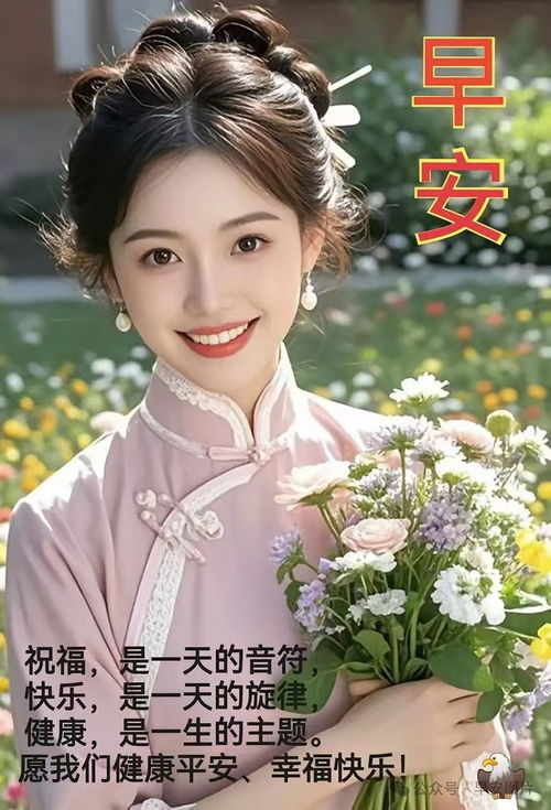 2024年11月15日星期五初冬早安动态表情图片大全,初冬早上好动图美图大全