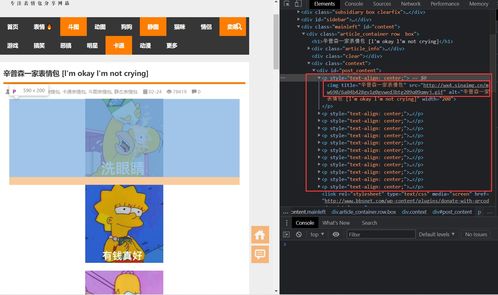 python爬虫爬取表情包autojs微信自动导入表情包脚本附源码