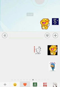 微信收藏的动态表情不显示是什么原因
