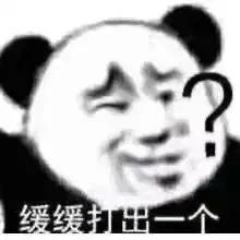 搞怪实用表情包9.13
