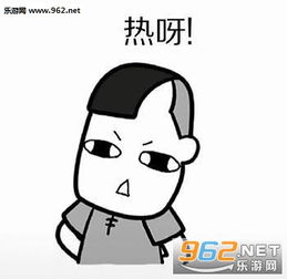 这么大的太阳你不热吗表情包下载乐游网游戏下载