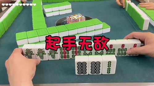 无敌是多么的寂寞麻将治百病贵阳捉鸡麻将三缺一