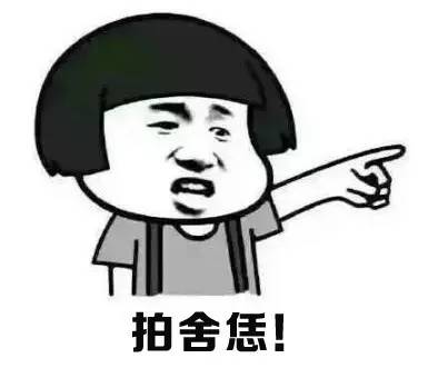 一大波泰安泰安方言表情包来袭每一个我都收藏了哈哈哈哈哈