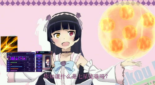 300英雄300英雄自创表情包大赛第一届