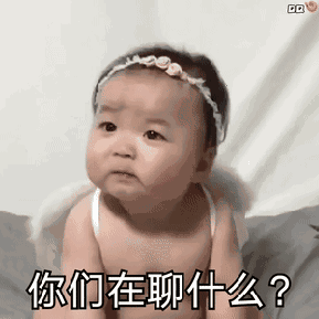 黄夏温动态表情包合集