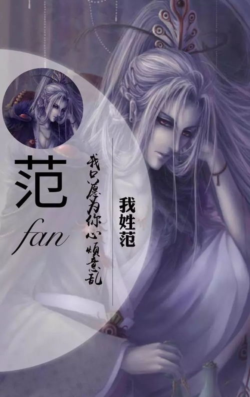 百家姓最美姓氏动漫壁纸之二,看过的人都收藏了