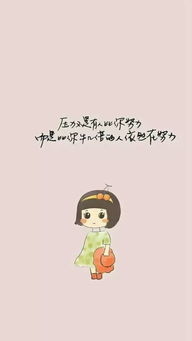 清新治愈的小插画来一波