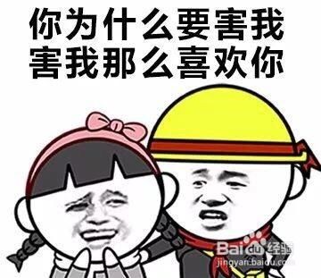尬撩聊天记录表情包每日一笑