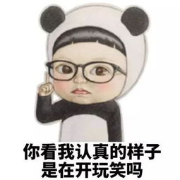 timi一响网课白讲表情包记忆力