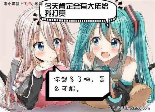 从甲铁城开始当舰长第12章犹大展开