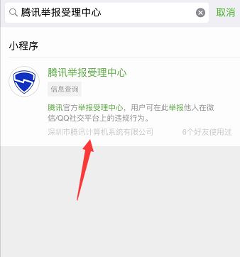 微信转完钱就被拉黑这么做有可能追回被骗的钱