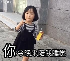 想要罗熙和权律二小可爱的表情包,分享一下好嘛
