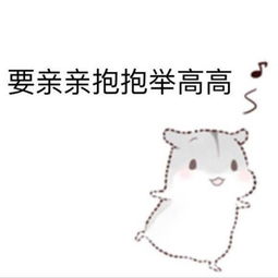 谁有这种图,不过是给老公盖被子