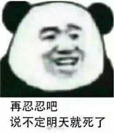 趣味表情包,你值得拥有腾讯新闻
