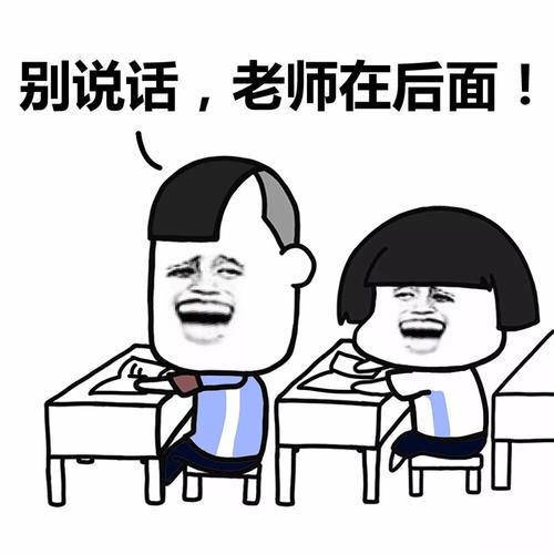 笑话班里有个同学名叫马騳骉,开学点名时,各课老师各显神通