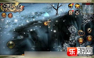 天龙八部3d圣诞节活动介绍