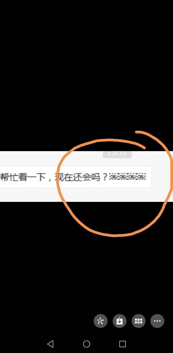 苹果手机表情图变成obj
