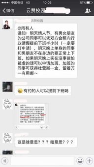 皮皮虾我们走,情人节要不脱单要不就发表情包新闻频道