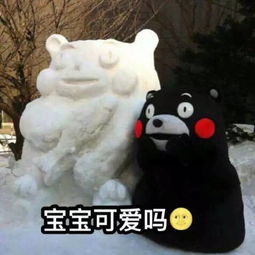 宝宝系列表情包靴子