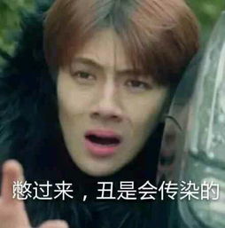 exo吴世勋sehun吴世勋嫌弃版表情包