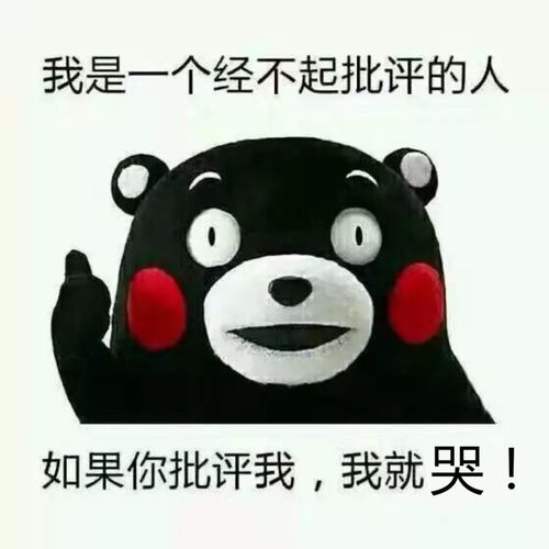 全套小白人表情包青草