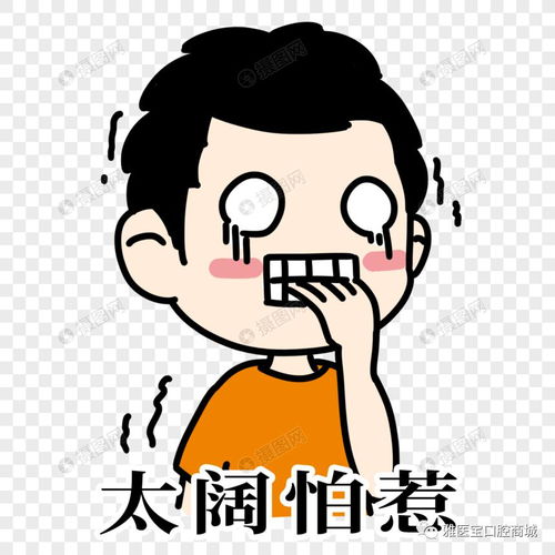 世界上有一种疼叫智齿疼