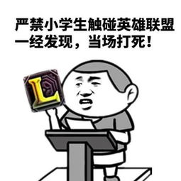 超霸气怼人表情小老弟,请停止你的弟弟行为