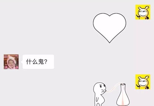 七夕表白专用表情包喝口水都是爱你的形状