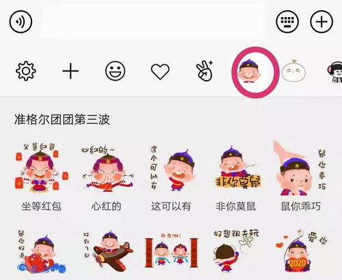 boom团团推出第三弹表情包,这个春节就靠它了