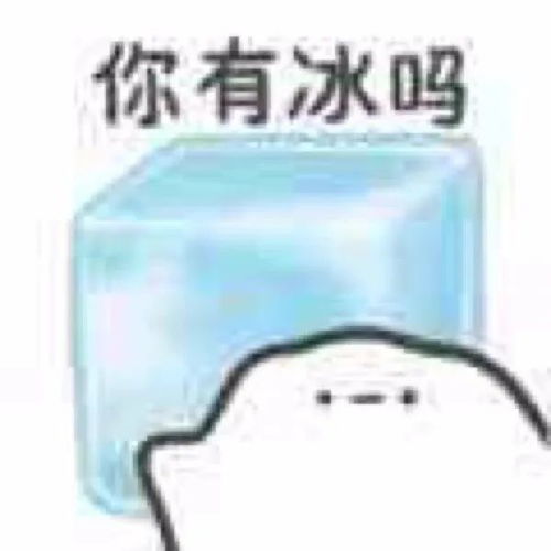 传输运气表情包男人