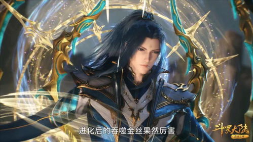 斗罗大陆蓝银皇vs灵眸,九大魂技对比,谁才是最强控制武魂